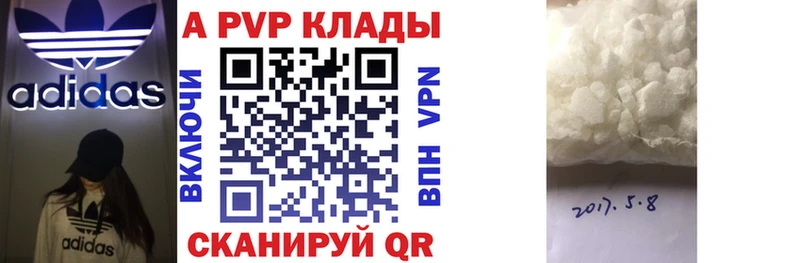 Купить закладки  Суоярви  Alpha PVP крисы CK 