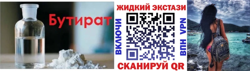 Бутират GHB  Купить где  Суоярви 