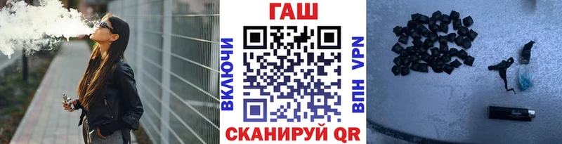 Купить закладки  Суоярви  ГАШ VHQ 