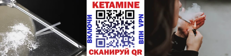 КЕТАМИН ketamine  Купить где  Суоярви 