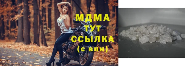 синтетический гашиш Кулебаки