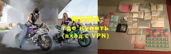 метамфетамин Куйбышев