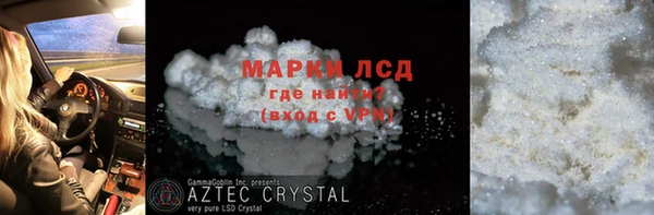 экстази Ладушкин