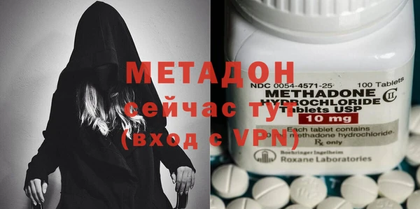 метамфетамин Куйбышев