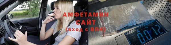 бутират Лабытнанги