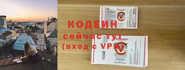 метамфетамин Куйбышев