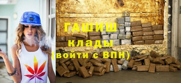 синтетический гашиш Кулебаки