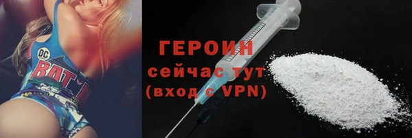 синтетический гашиш Кулебаки