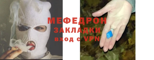 метамфетамин Куйбышев