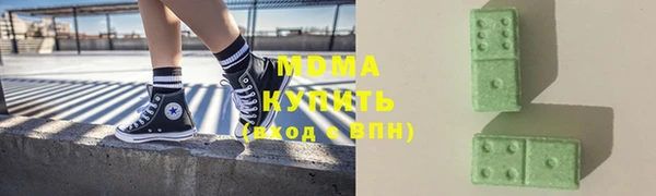 синтетический гашиш Кулебаки