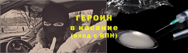 синтетический гашиш Кулебаки