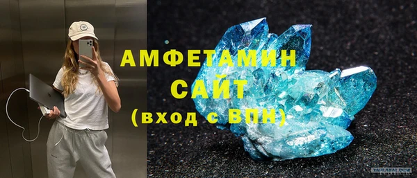 экстази Ладушкин