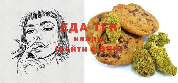 синтетический гашиш Кулебаки