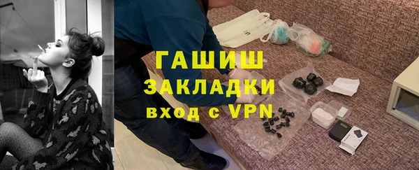 метамфетамин Куйбышев