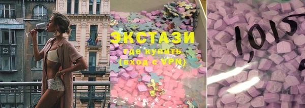 метамфетамин Куйбышев