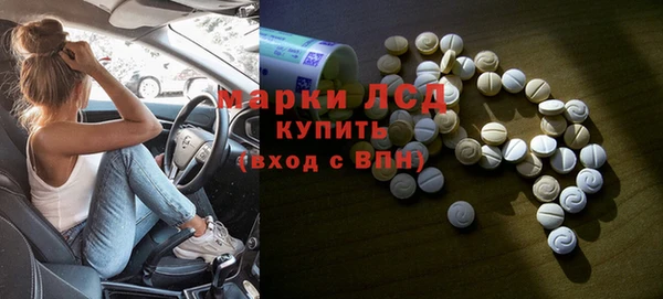 синтетический гашиш Кулебаки