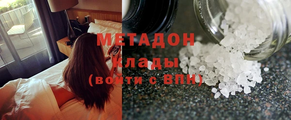 синтетический гашиш Кулебаки