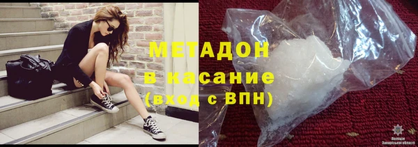 синтетический гашиш Кулебаки