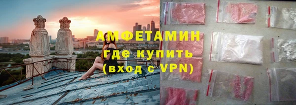 метамфетамин Куйбышев