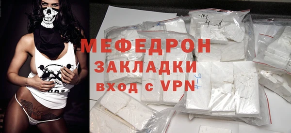 метамфетамин Куйбышев