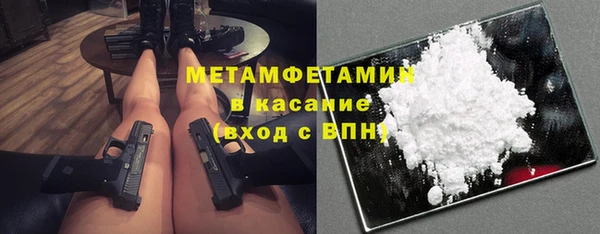 бутират Лабытнанги