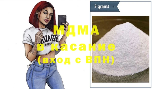 метамфетамин Куйбышев