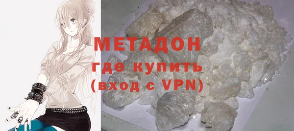 метамфетамин Куйбышев