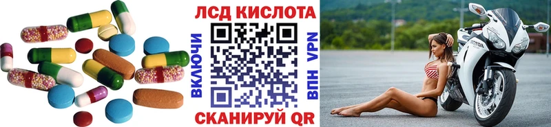 Купить  Суоярви  ЛСД экстази ecstasy 