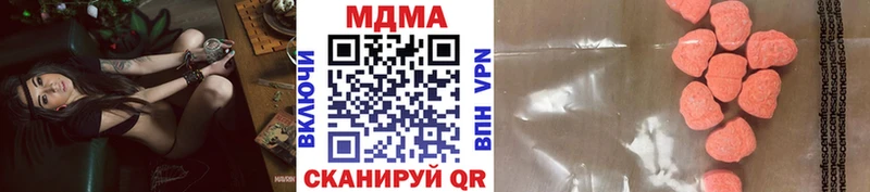 Купить где  Суоярви  МДМА молли 