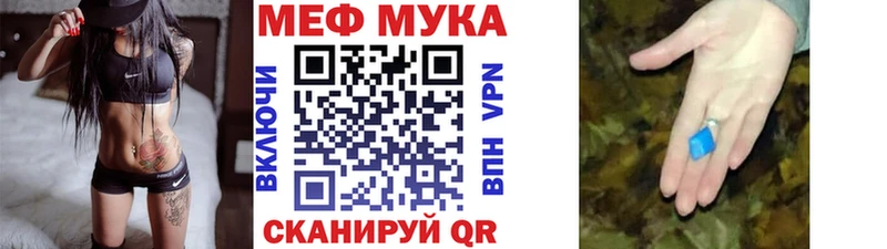 Купить где  Суоярви  МЯУ-МЯУ мяу мяу 