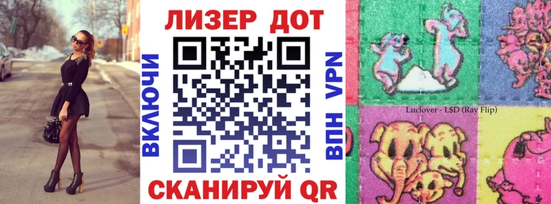 Купить закладки  Суоярви  Марки 25I-NBOMe 1,8мг 