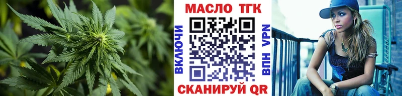 Купить закладки  Суоярви  Дистиллят ТГК гашишное масло 